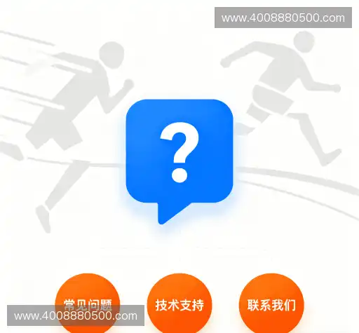 帮助文档
